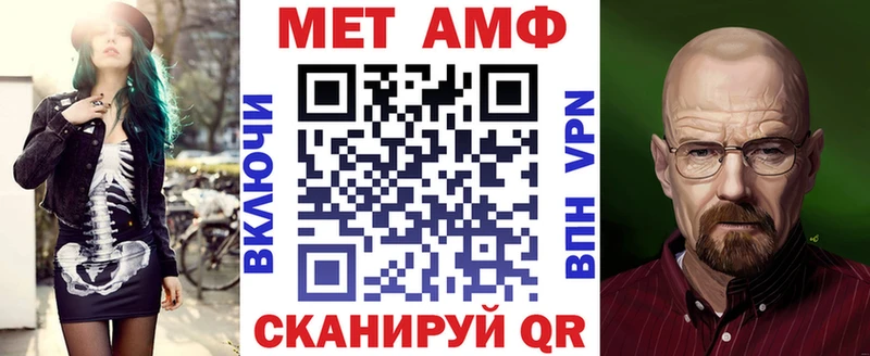АМФЕТАМИН Розовый  Северская 