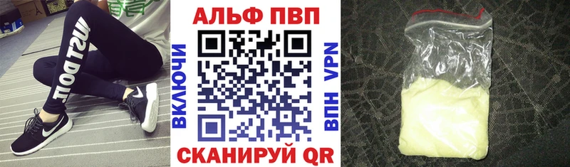 Alpha-PVP Crystall Северская