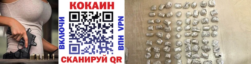 площадка официальный сайт  Северская  COCAIN Колумбийский 