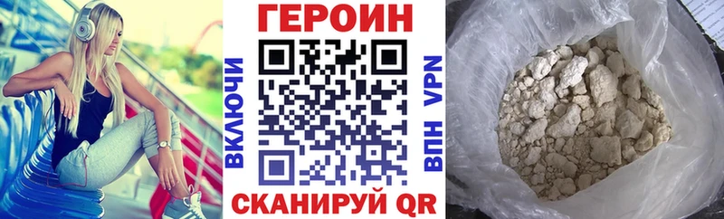 где можно купить наркотик  Северская  блэк спрут рабочий сайт  Героин герыч 