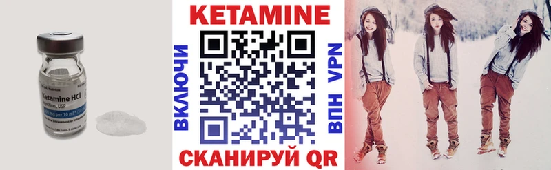 Кетамин ketamine Северская