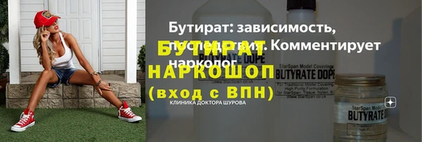 MESCALINE Аркадак
