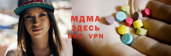 мдма Арсеньев