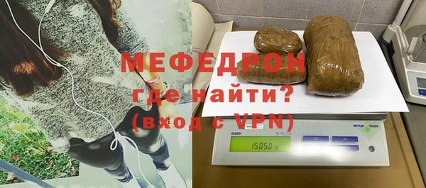 MESCALINE Аркадак