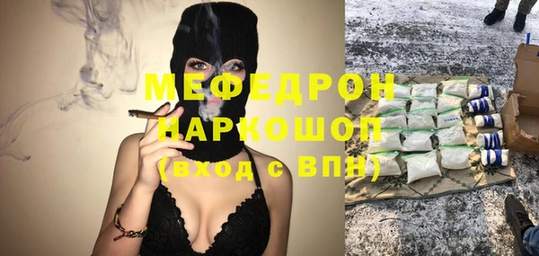 MESCALINE Аркадак