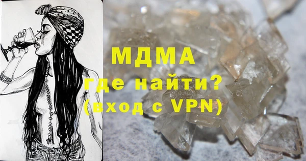 мдма Армянск