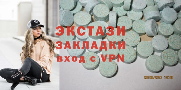гашиш Каменка