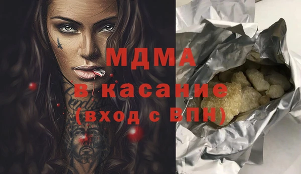 MESCALINE Аркадак