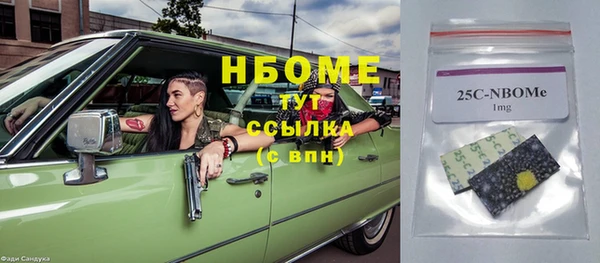 мдма Арсеньев