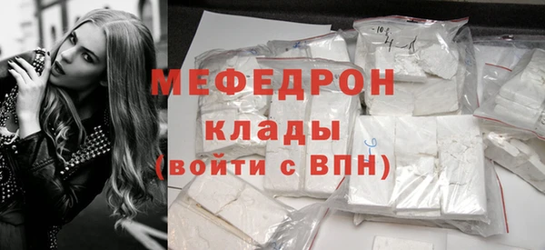 MESCALINE Аркадак