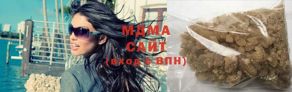 мдма Армянск