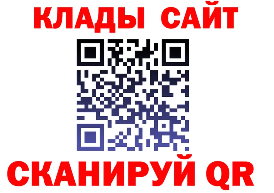 АМФ Premium маркетплейс shop блэк спрут Северская