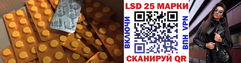 ЛСД экстази ecstasy  сколько стоит  Северская 