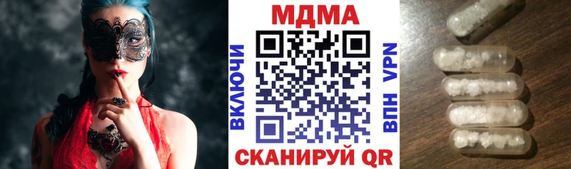 MDMA молли Северская