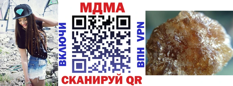 МДМА молли  Северская 