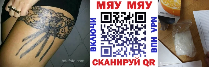 наркота  Северская  Меф 4 MMC 
