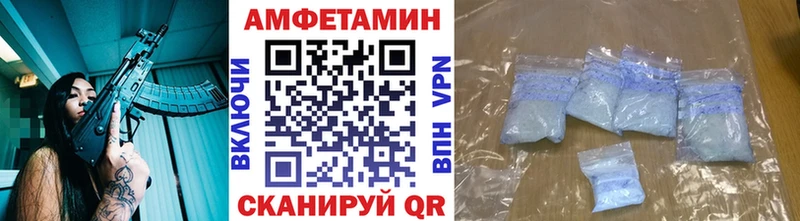 Метамфетамин кристалл магазин наркотиков Северская