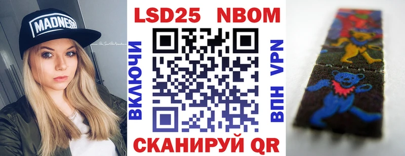mega сайт  даркнет сайт  Северская  Марки NBOMe 1,8мг 